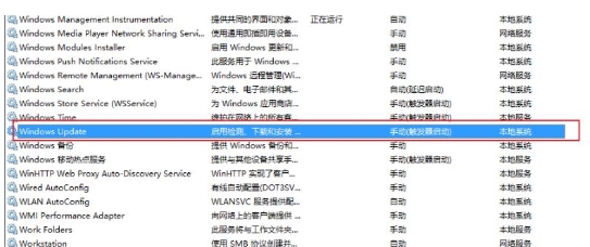 Win10更新失敗無(wú)限重啟完美解決方法