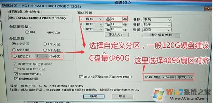 三星固態(tài)硬盤安裝不了Win10無法啟動解決方案
