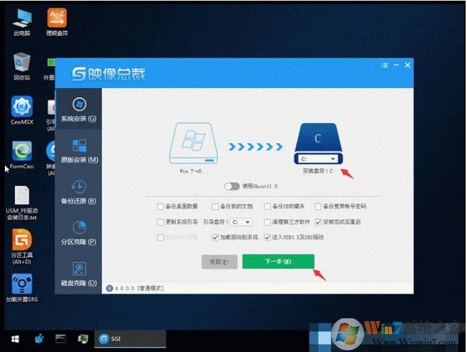 三星固態(tài)硬盤安裝不了Win10無法啟動解決方案