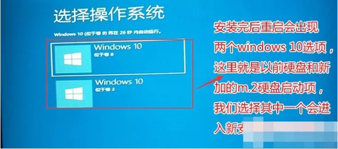 三星固態(tài)硬盤安裝不了Win10無法啟動解決方案