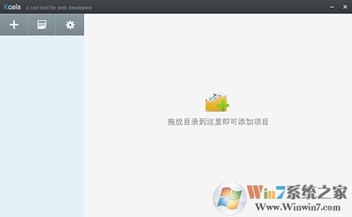 koala下載_koala開發(fā)平臺(tái)V2.3.0 漢化版