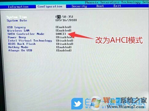 聯(lián)想揚(yáng)天V15,win10,win7步驟