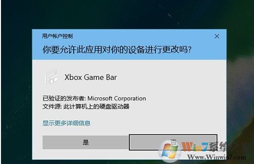 Win10開啟游戲FPS幀數(shù)、CPU、內(nèi)存、GPU占用率教程