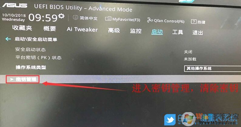 華碩B460,win7,10代CPU步驟
