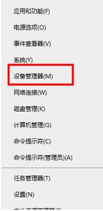 Win10默認網(wǎng)關(guān)不可用并且修復(fù)不了解決教程