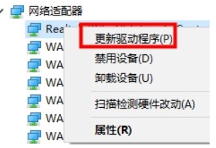 Win10默認網(wǎng)關(guān)不可用并且修復(fù)不了解決教程