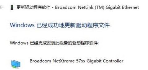 Win10默認網(wǎng)關(guān)不可用并且修復(fù)不了解決教程