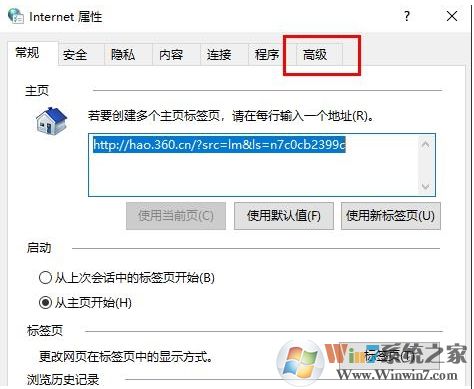 Win10 IE怎么開啟GPU渲染？Win10GPU渲染加速開啟方法
