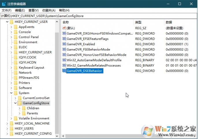 Win10如何禁用游戲全屏優(yōu)化？全屏優(yōu)化禁用方法