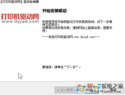 hp5820驅(qū)動下載_HP DeskJet GT 5820打印機(jī)驅(qū)動綠色版