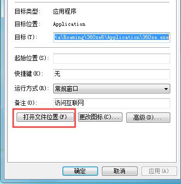 魯大師怎么卸載？徹底卸載魯大師步驟