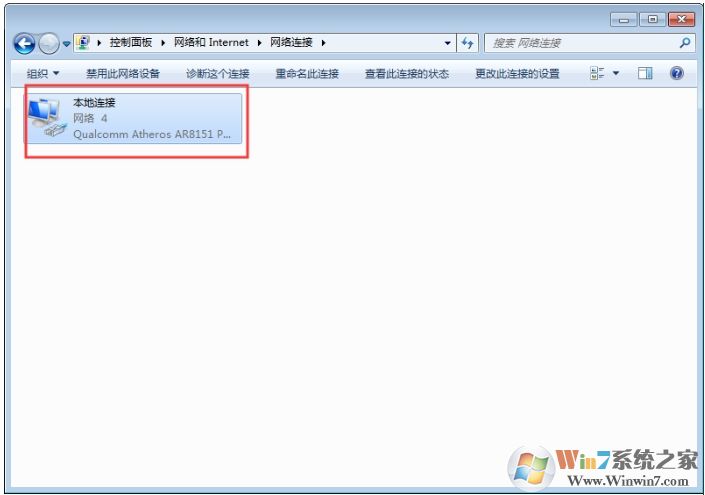 Win7系統(tǒng)寬帶連接老是自動(dòng)斷開(kāi)怎么解決教程