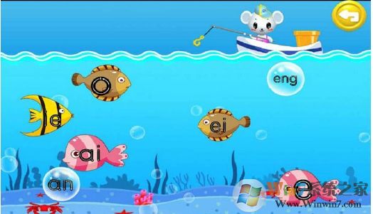 幼兒識字游戲電腦版