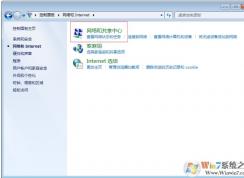 Win7系統(tǒng)寬帶連接老是自動(dòng)斷開怎么解決教程