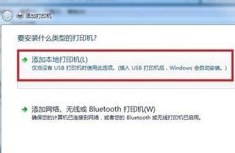 斑馬打印機驅動怎么裝？小編教你給斑馬打印機安裝驅動