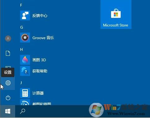 Win10控制面板找不到語(yǔ)言選項(xiàng)怎么辦？新版Win10語(yǔ)言選項(xiàng)打開(kāi)方法