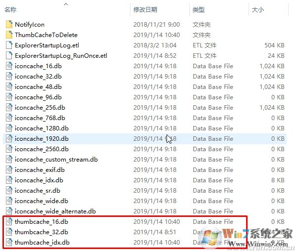 Win10如何清除縮略圖緩存？Win10清理縮略圖緩存教程
