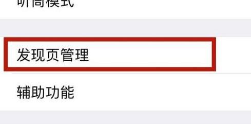 怎么關(guān)閉朋友圈?教你微信關(guān)閉朋友圈的操作方法