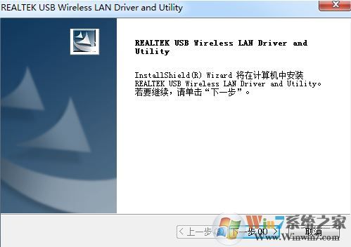 rtl8188eu驅(qū)動(dòng)下載_rtl8188eu無線網(wǎng)卡驅(qū)動(dòng)穩(wěn)定版