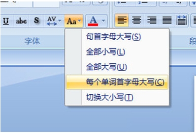Word中怎么把英文小寫(xiě)都轉(zhuǎn)換成大寫(xiě)？