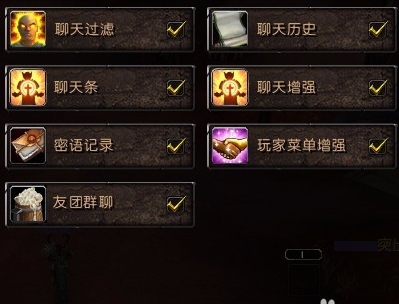 網(wǎng)易有愛插件下載