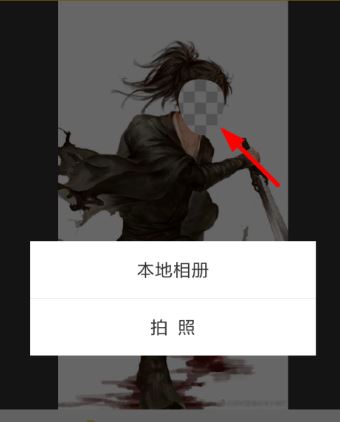 biu神器下載_BIu裝x神器(一鍵生成趣圖、惡搞短視頻)