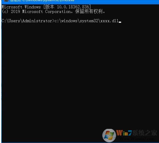 Win10如何安裝DLL文件？Win10正確安裝修復(fù)DLL的方法