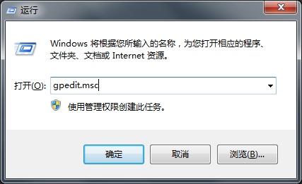 Windows7旗艦版無法修改時間如何解決？