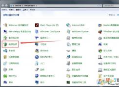 Win7鼠標(biāo)經(jīng)常停頓、卡頓怎么解決完美教程