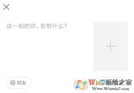 快手怎么發(fā)說(shuō)說(shuō)？快手說(shuō)說(shuō)發(fā)布教程