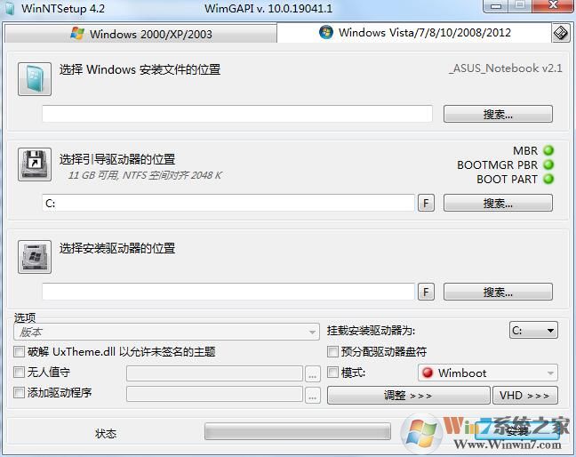 WinNTSetup(系統(tǒng)安裝器)V3.8.9 綠色增強(qiáng)版(單文件)