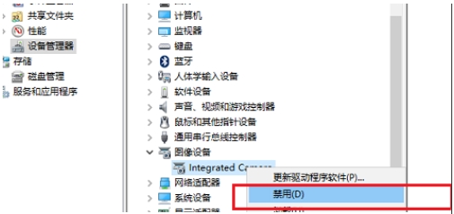 Win10怎么重裝攝像頭驅動？Win10裝攝像頭驅動教程