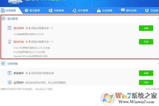 驅(qū)動精靈怎么安裝打印機驅(qū)動？打印機驅(qū)動安裝的方法