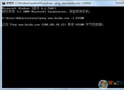 ping大包命令是什么？ping怎么發(fā)大包