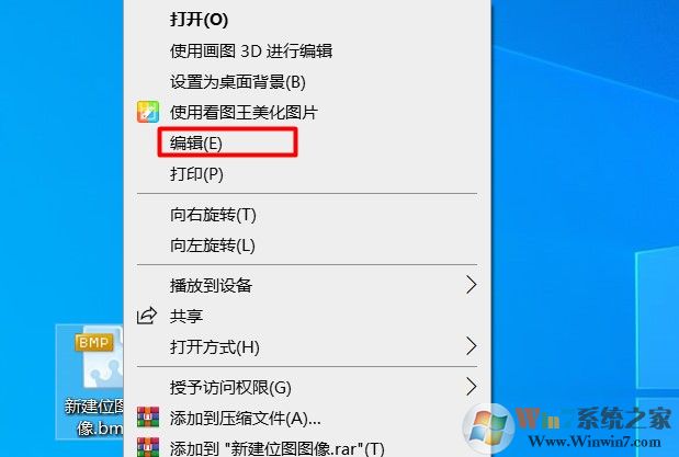 Win10畫圖在哪里？Win10怎么打開畫圖軟件？