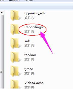 手機(jī)錄音在哪個(gè)文件夾？安卓手機(jī)錄音文件目錄路徑