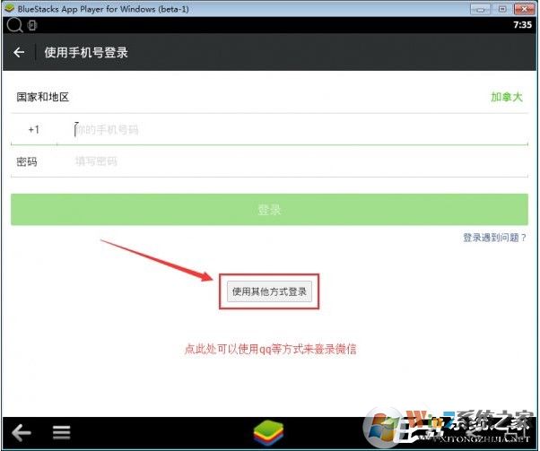電腦版微信怎么看朋友圈？微信電腦版發(fā)朋友圈方法