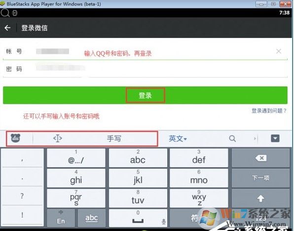 電腦版微信怎么看朋友圈？微信電腦版發(fā)朋友圈方法