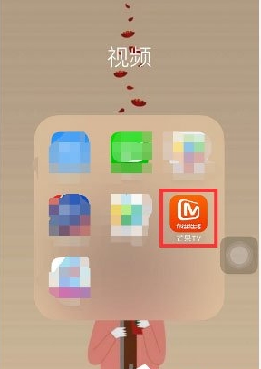 芒果tv怎么開彈幕？芒果tv彈幕怎么沒有了開啟方法