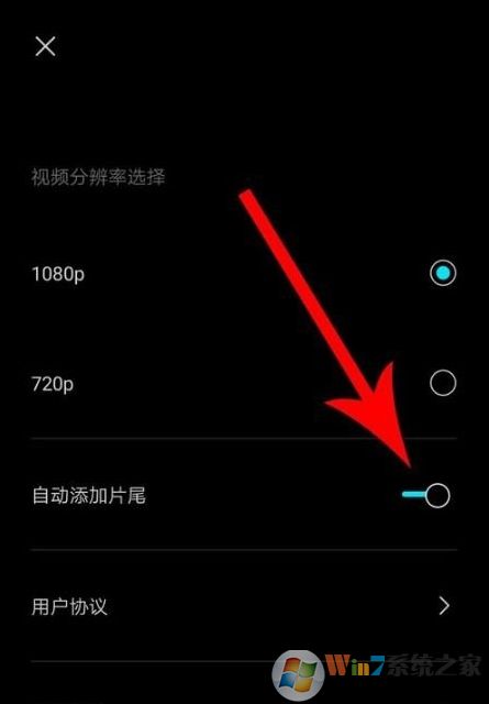 剪映怎么去水??？剪映去除水印方法