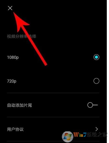 剪映怎么去水??？剪映去除水印方法
