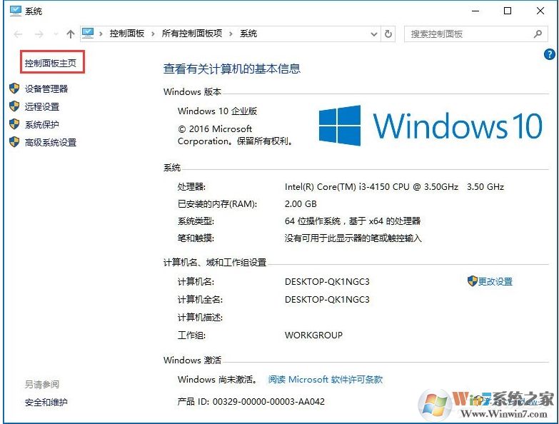 Win10時間同步出錯完美解決方法