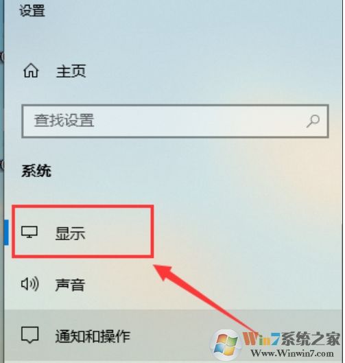 Win10如何校準顯示器顏色？Win10顯示器顏色校準教程