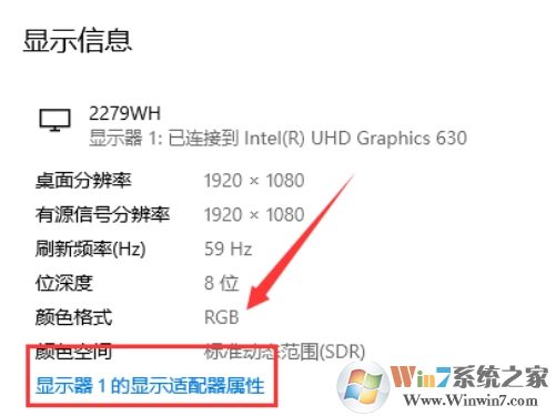Win10如何校準顯示器顏色？Win10顯示器顏色校準教程