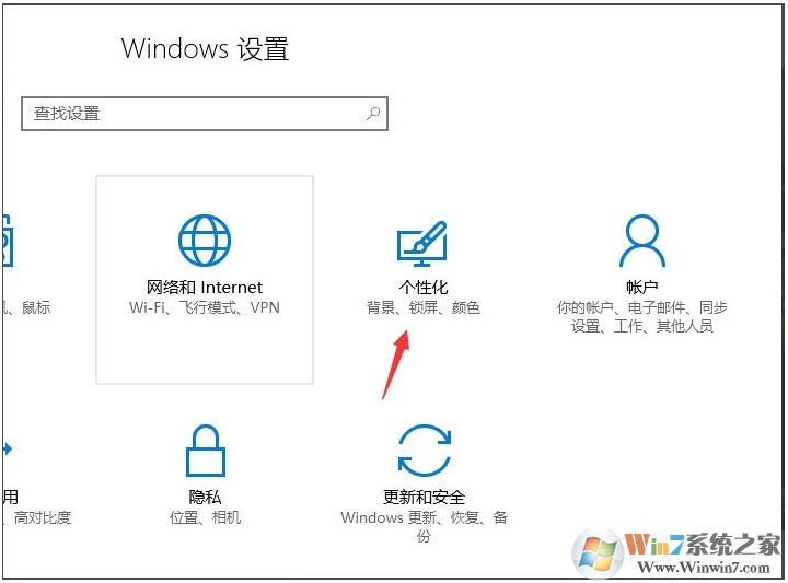 win10怎么設置屏保?Win10屏保設置教程(最新)