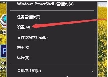 win10任務(wù)欄顏色怎么改？win10任務(wù)欄顏色設(shè)置教程