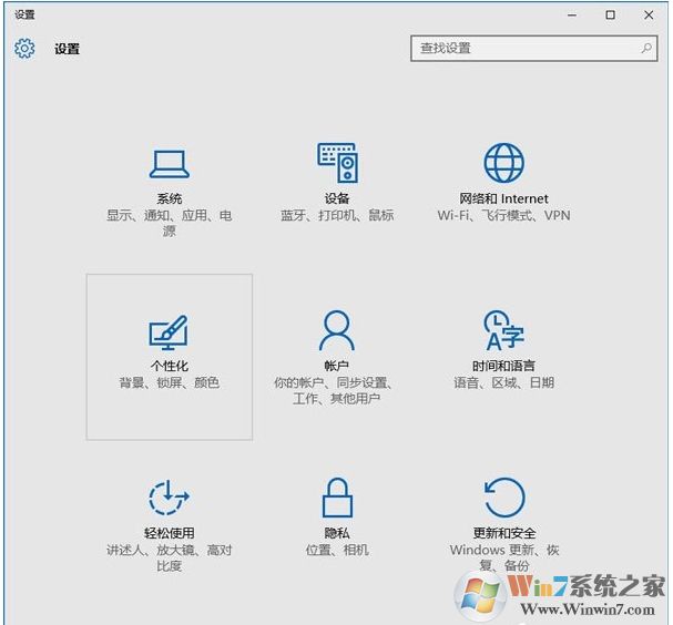 win10任務(wù)欄顏色怎么改？win10任務(wù)欄顏色設(shè)置教程