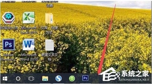 win10任務(wù)欄顏色怎么改？win10任務(wù)欄顏色設(shè)置教程