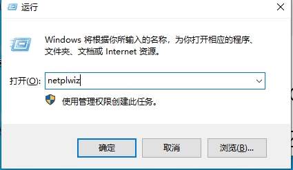 Win10 2004新版如何取消開(kāi)機(jī)密碼登錄？親測(cè)可用