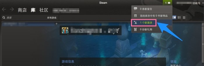 steam怎么加好友？steam添加好友教程